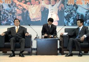 Chen meets LDP lawmaker